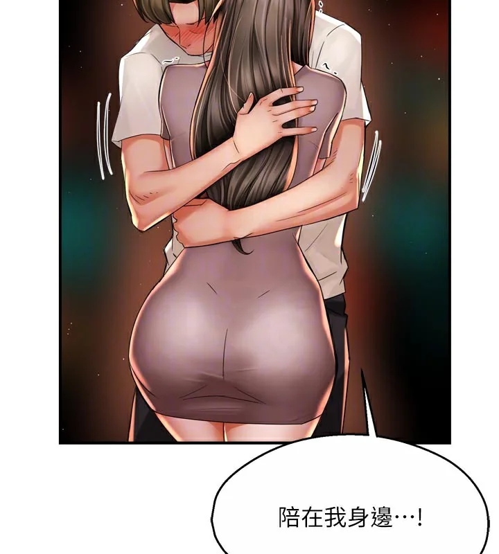 第69話