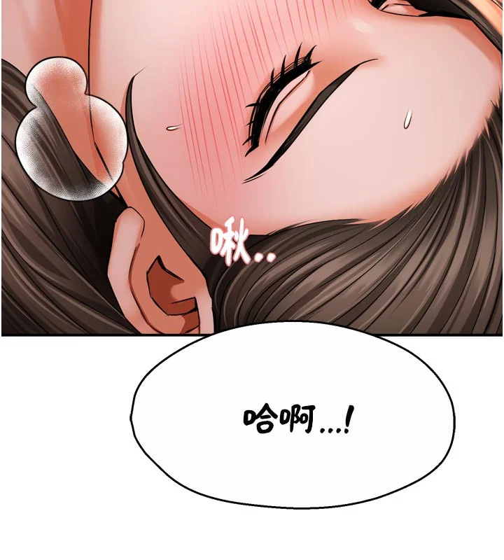 第69話
