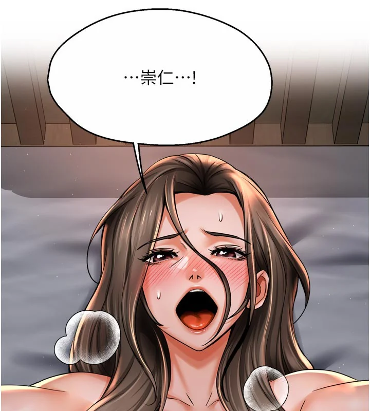 第69話