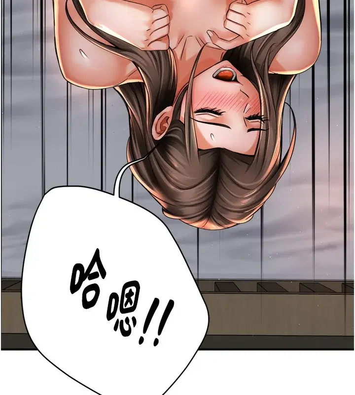 第69話