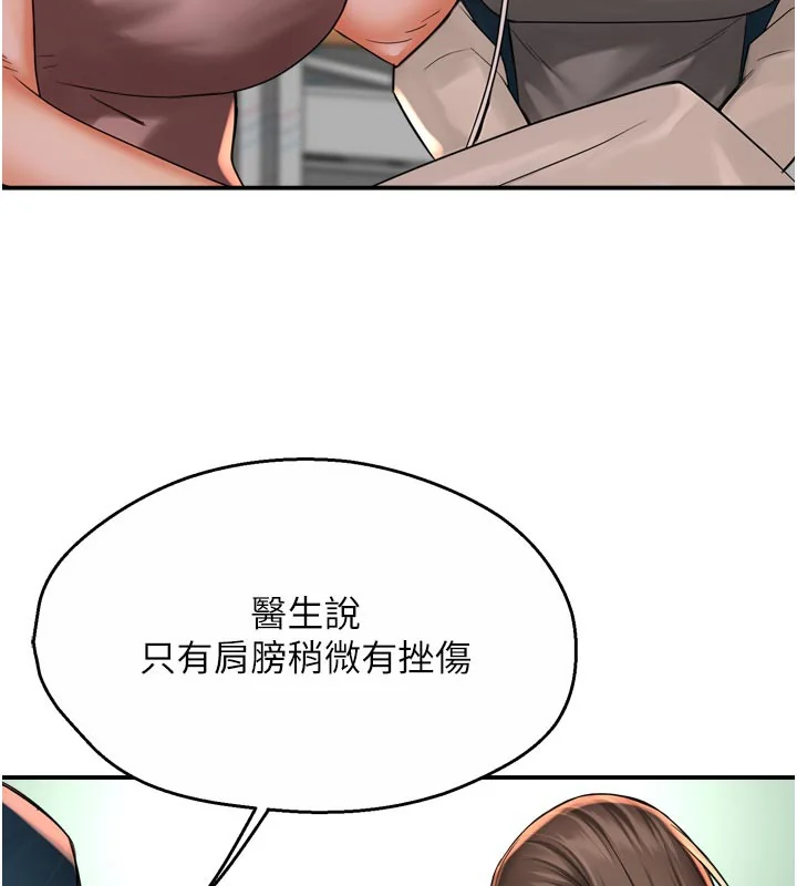 第69話