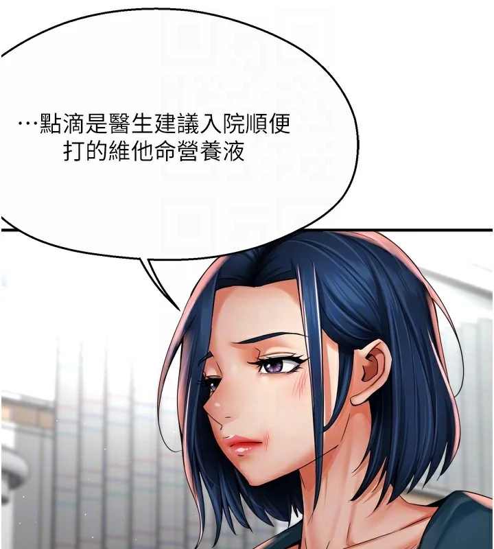 第69話