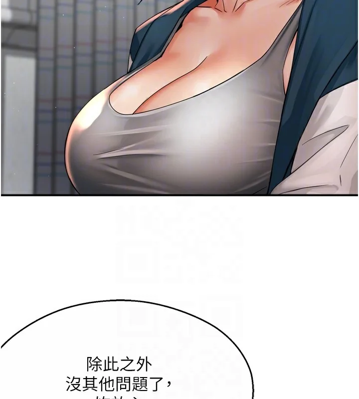 第69話