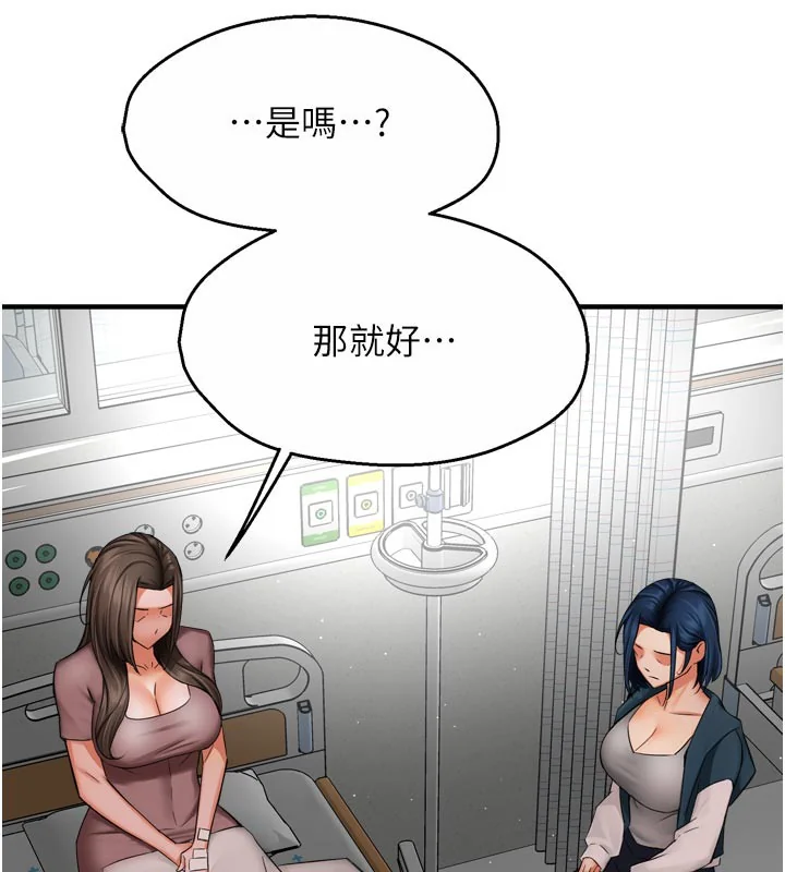 第69話