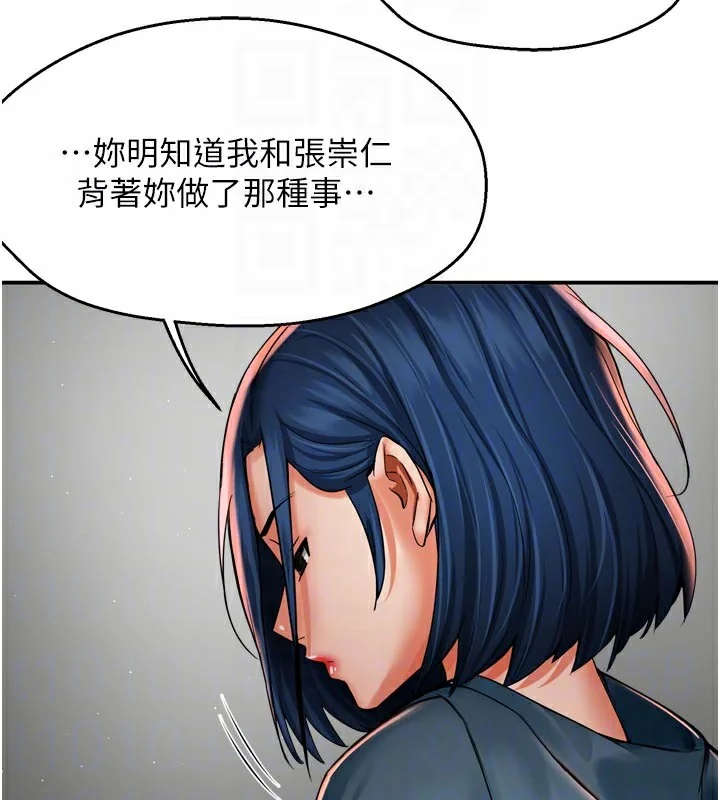 第69話