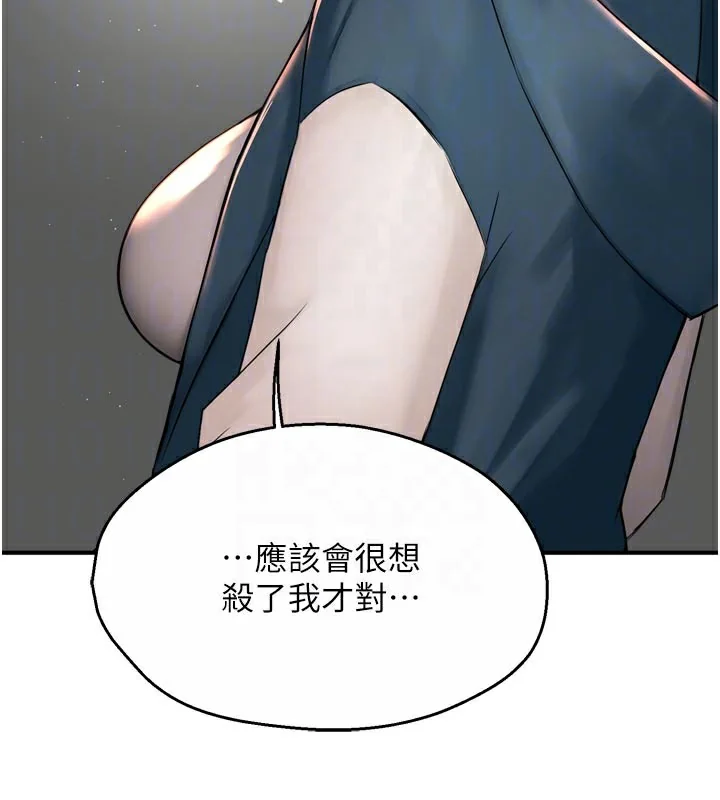 第69話