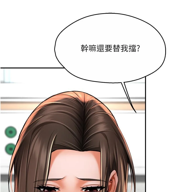 第69話