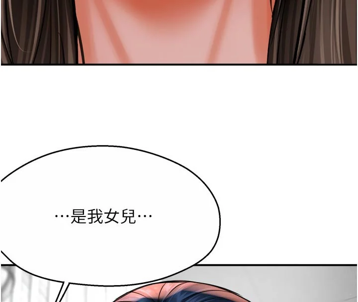 第69話