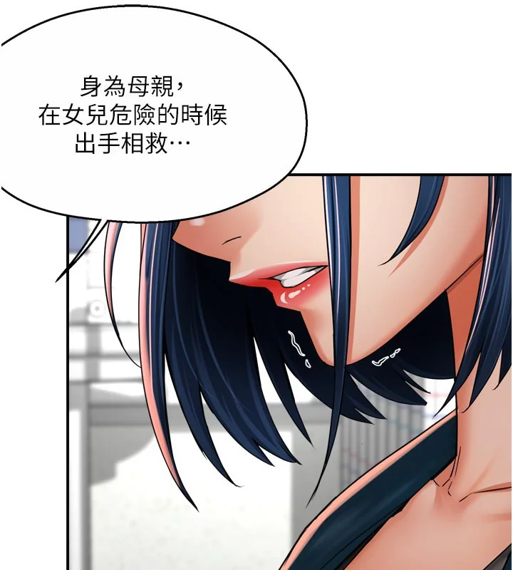 第69話