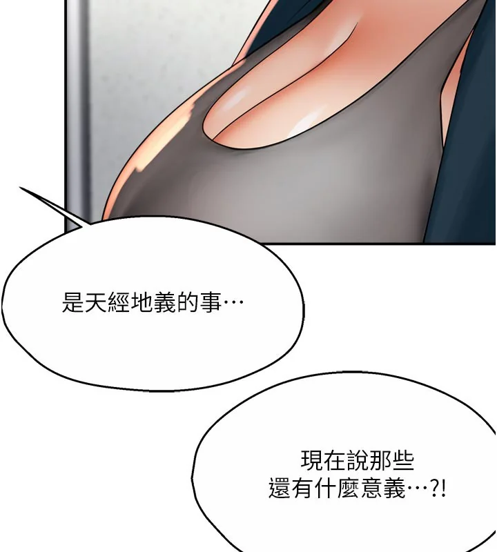 第69話