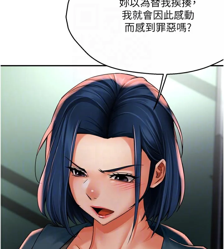 第69話