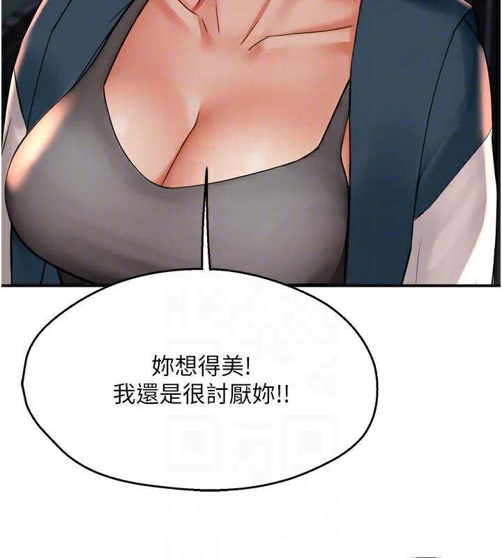 第69話
