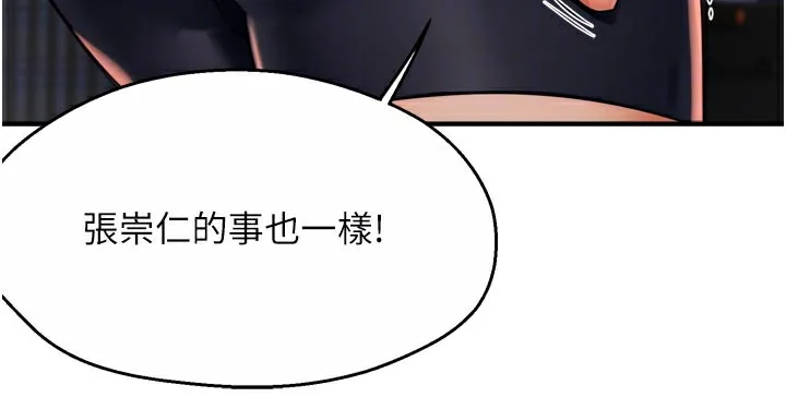第69話