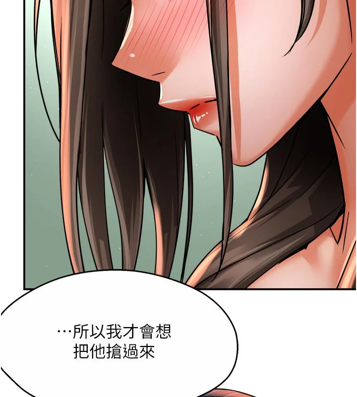 第69話