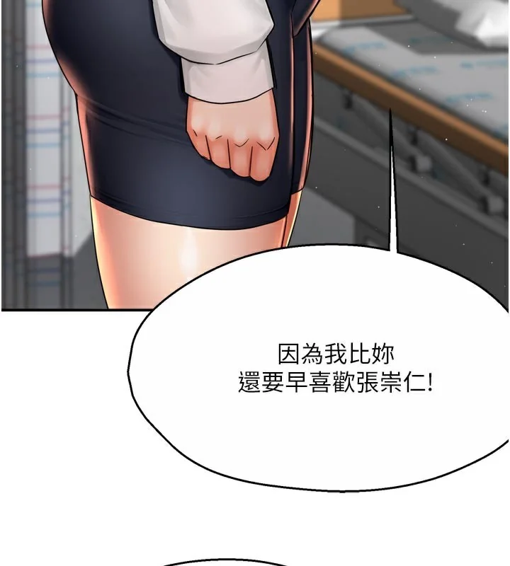 第69話