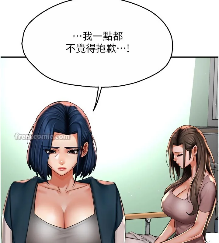 第69話