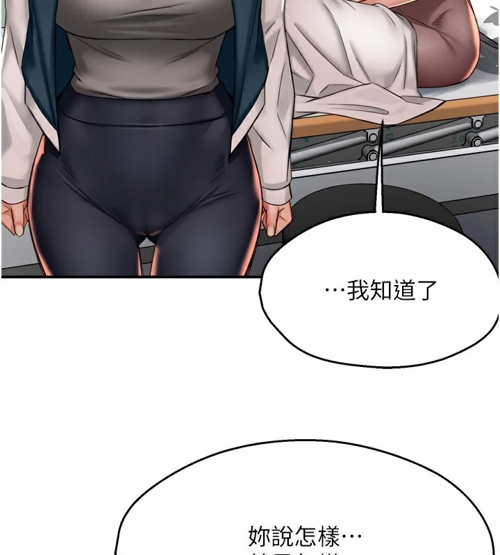 第69話