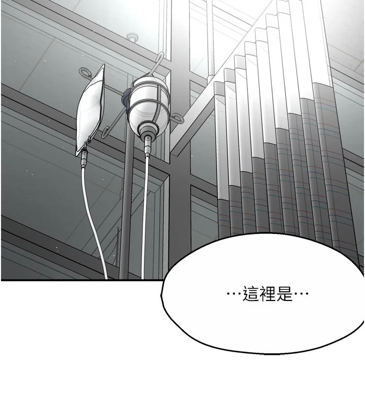 第69話