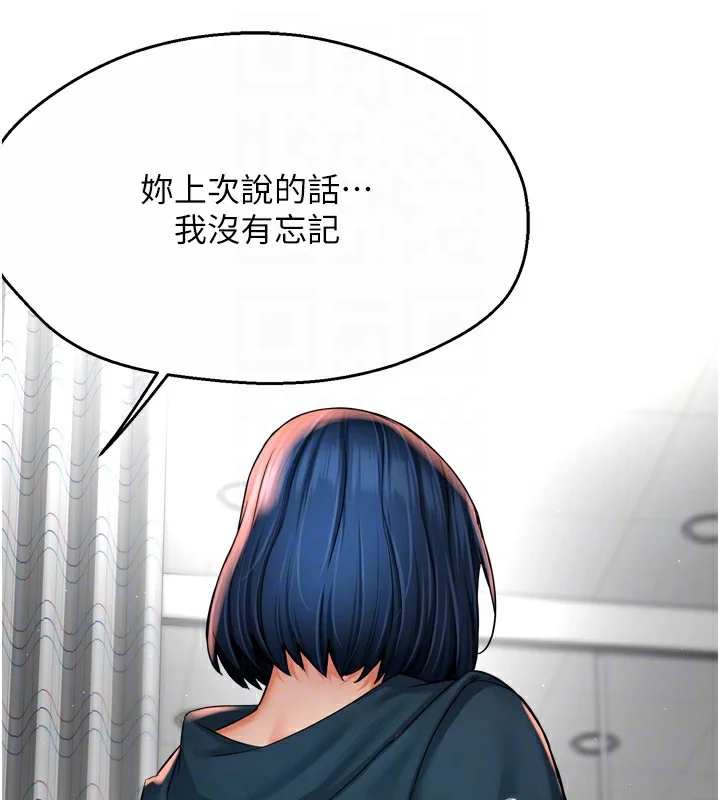 第69話