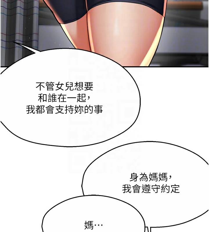 第69話