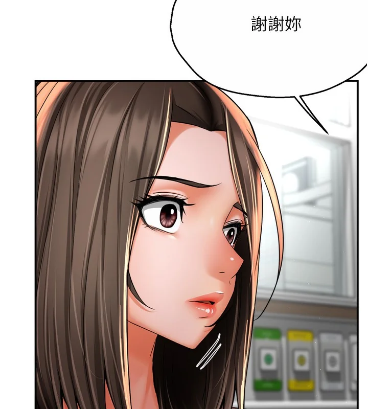 第69話