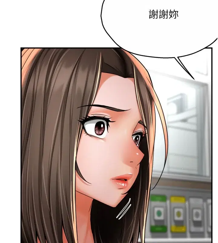 第69話