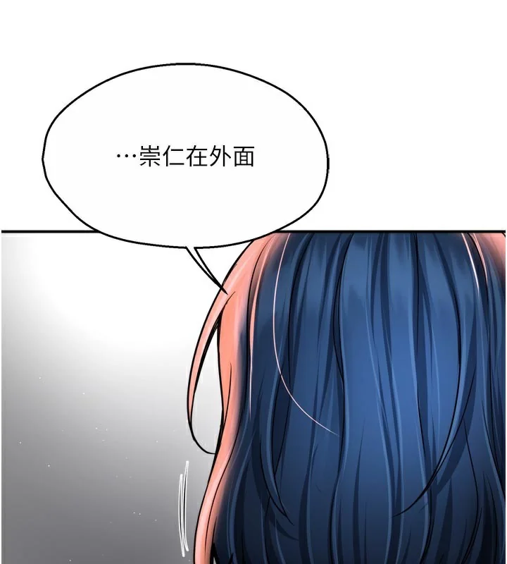 第69話