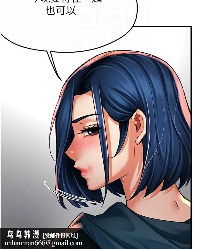 第69話