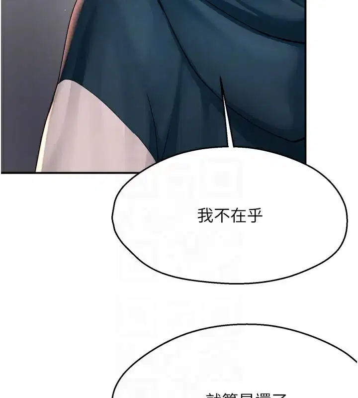 第69話