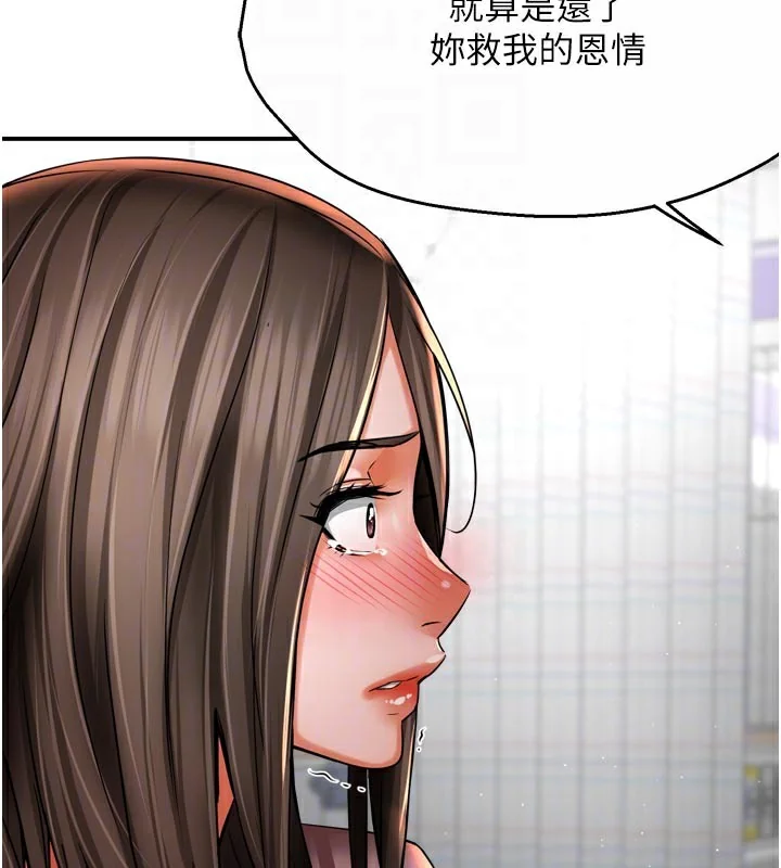 第69話