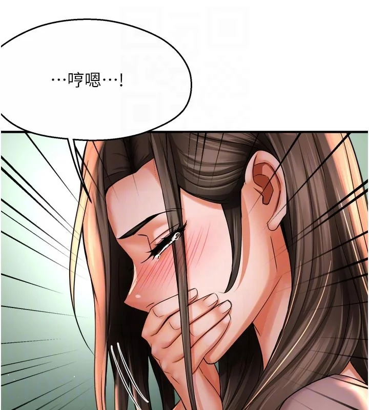 第69話