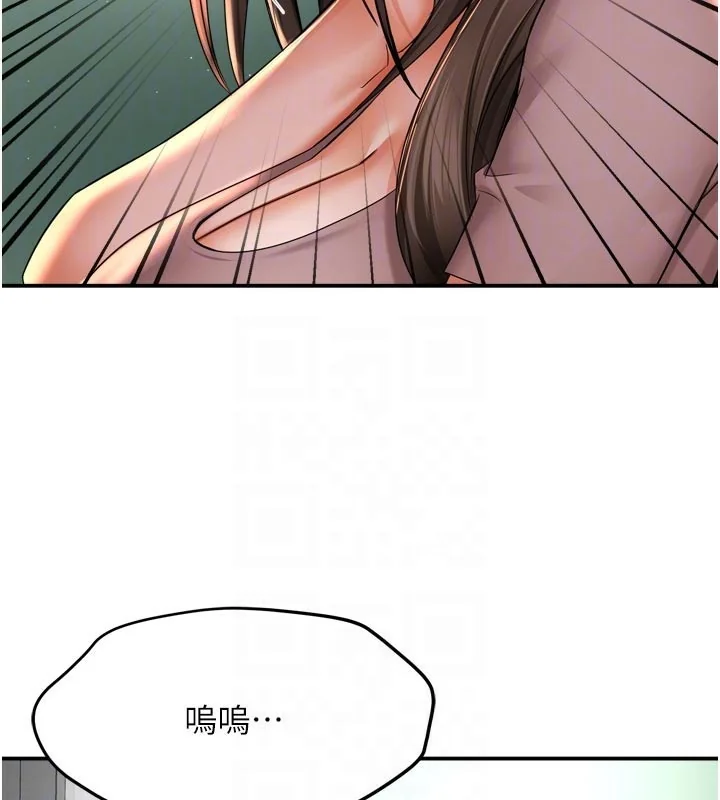 第69話