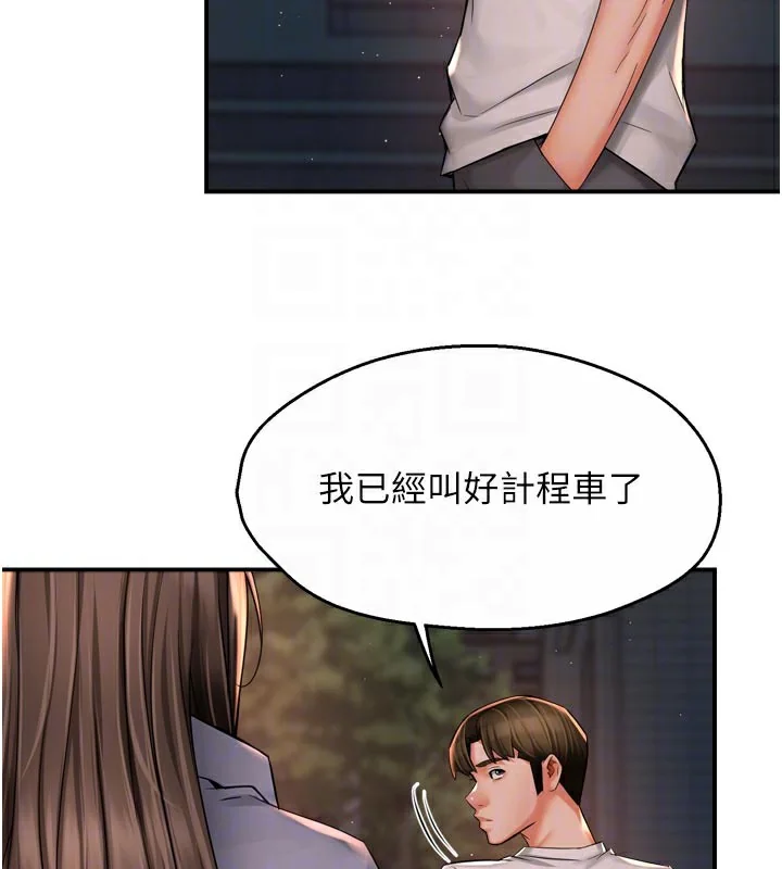 第69話