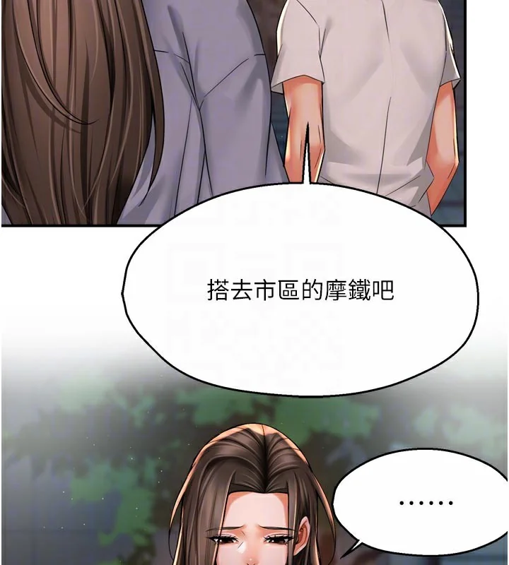 第69話