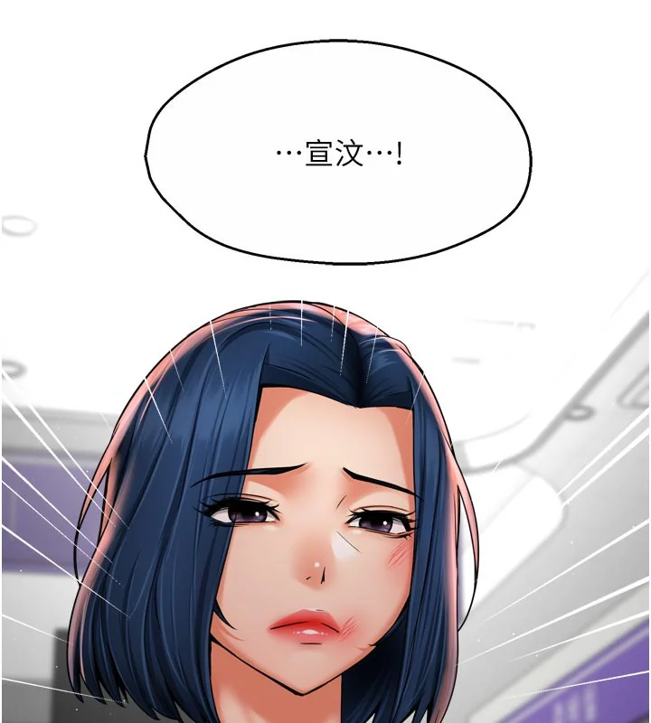 第69話