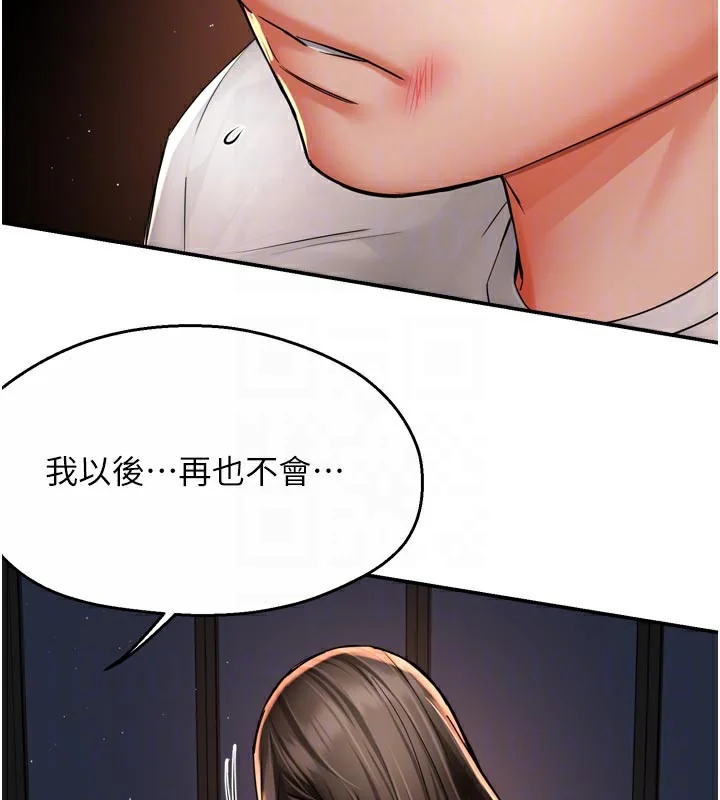 第69話