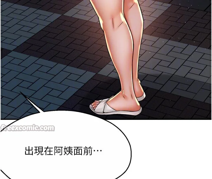 第69話