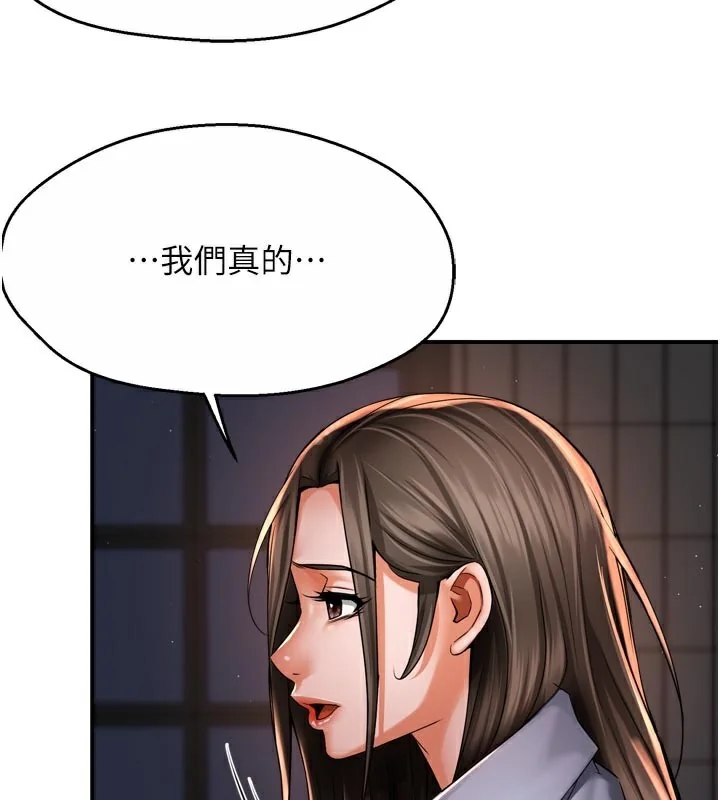 第69話
