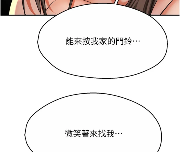 第70話