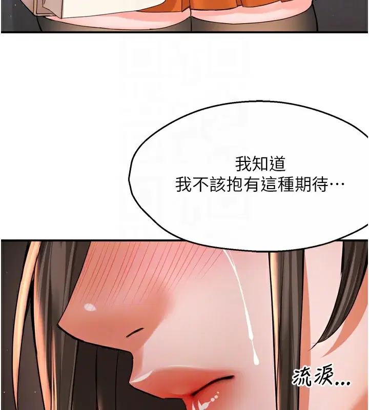第70話