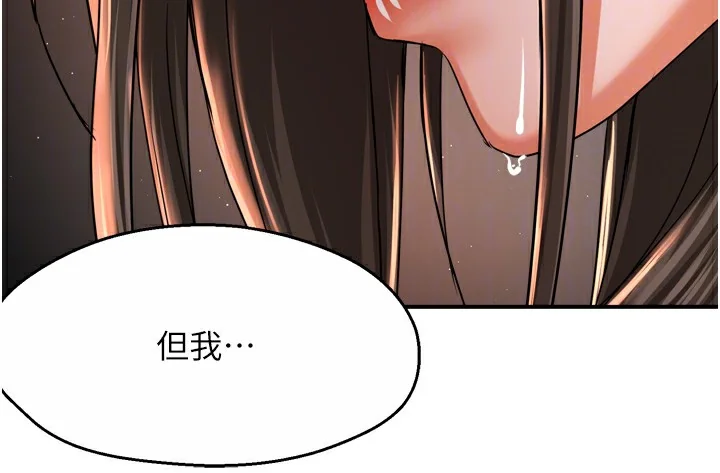 第70話