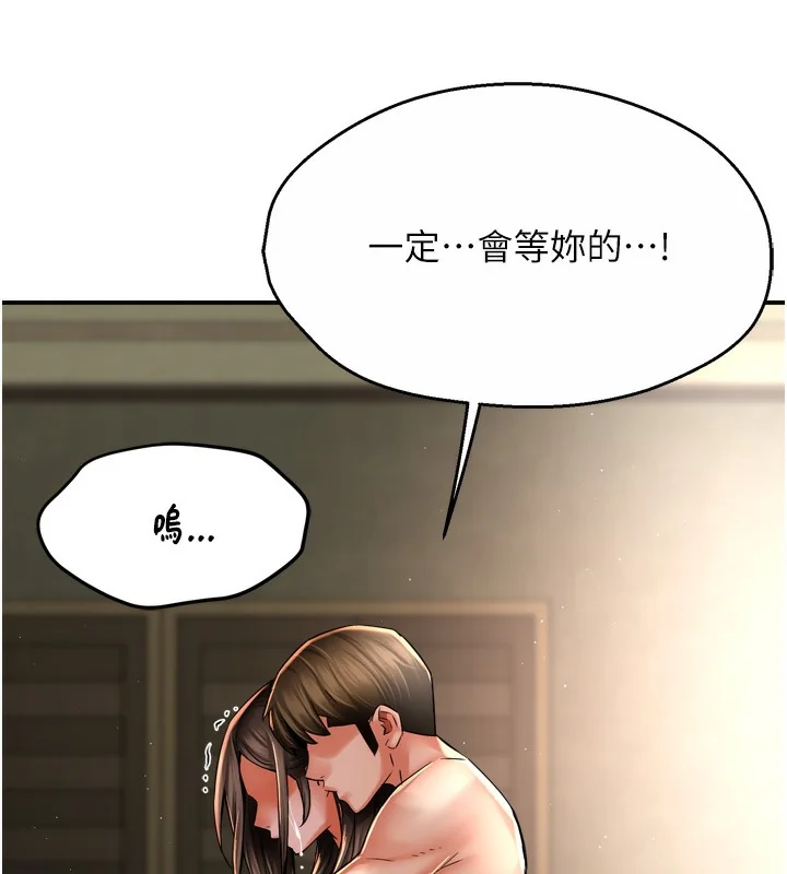 第70話