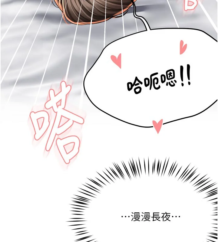 第70話