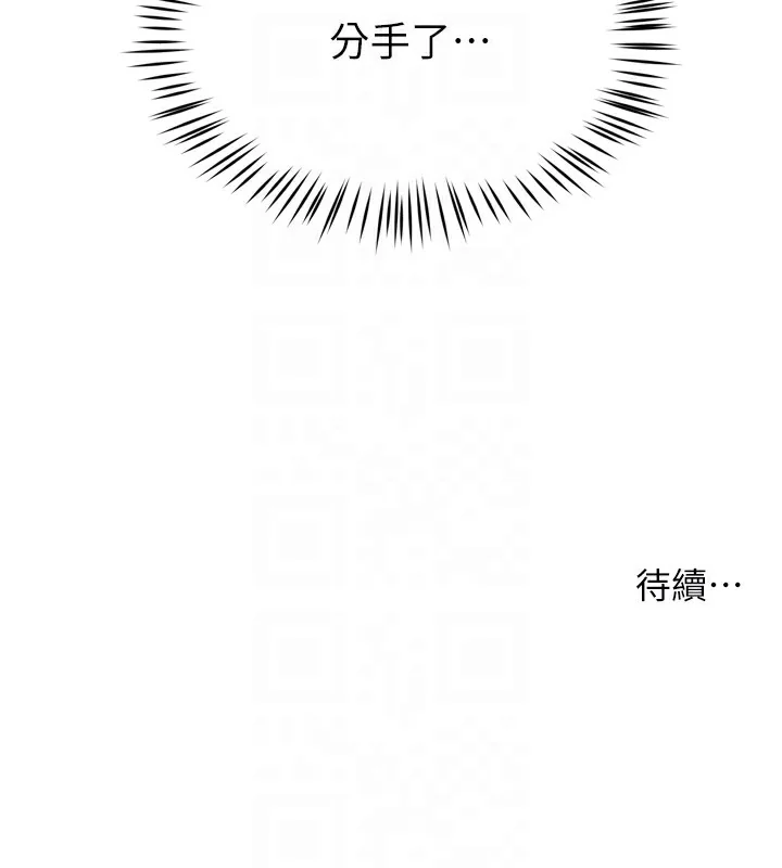 第70話