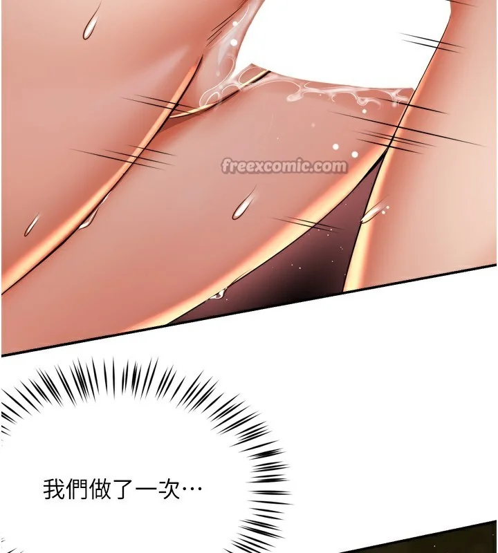 第70話