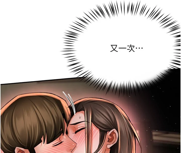 第70話