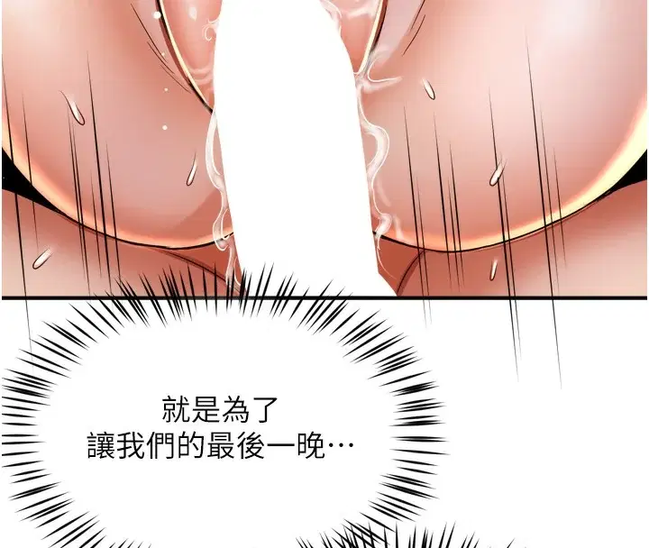 第70話