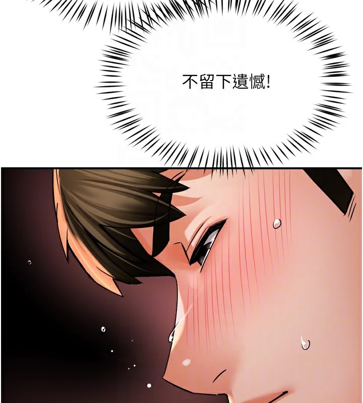 第70話