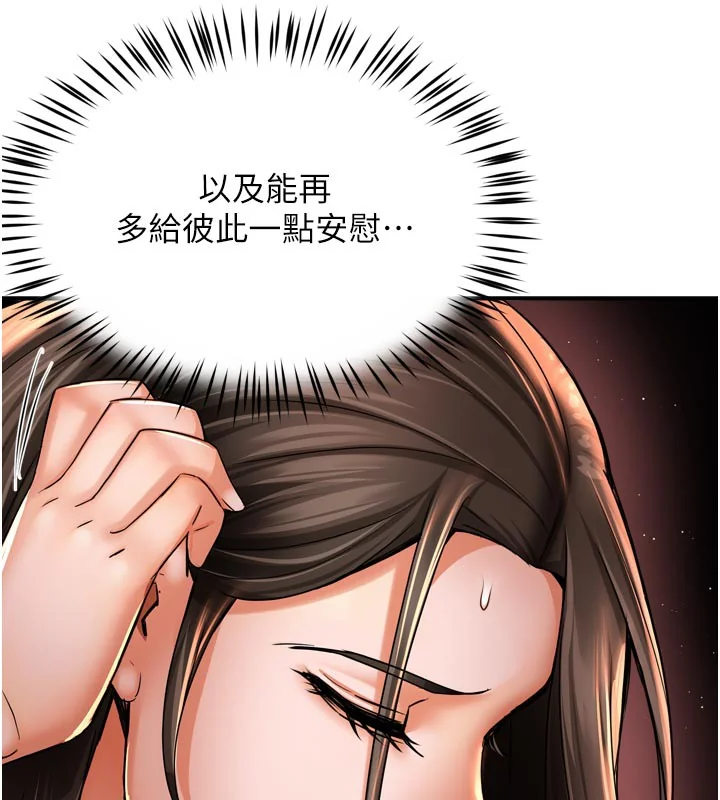 第70話