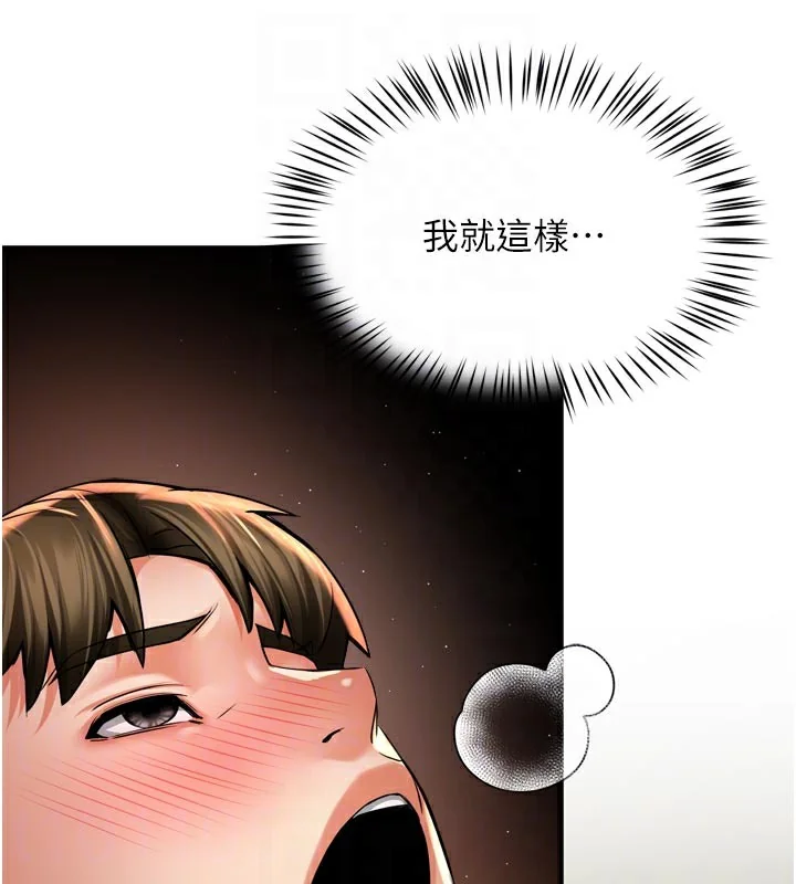 第70話